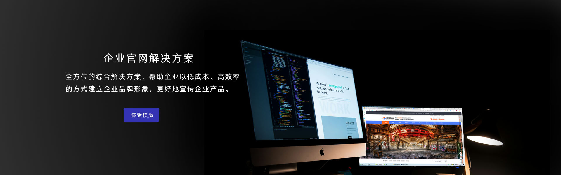 網(wǎng)站建設(shè)